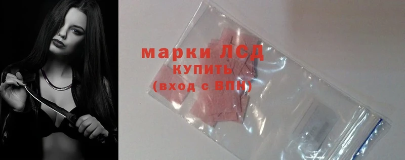 купить закладку  Майский  kraken сайт  LSD-25 экстази ecstasy 