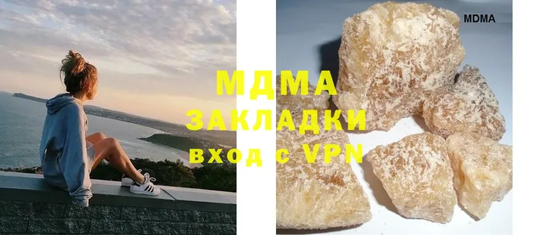 OMG как войти  Майский  MDMA Molly 